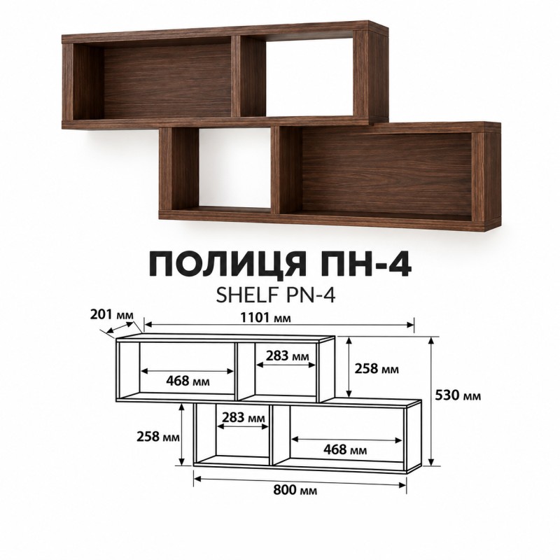 Полиця навісна Еверест ПН-4 дуб сонома (EVR-2224)