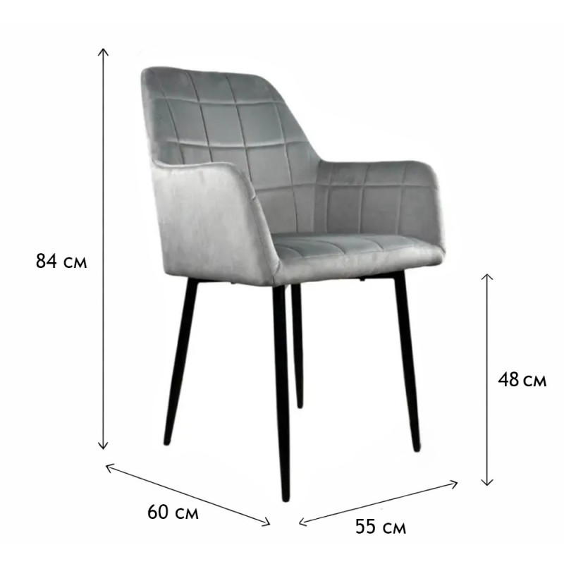 Стілець PM-004 Perfect Home Сірий (PFH-092071)