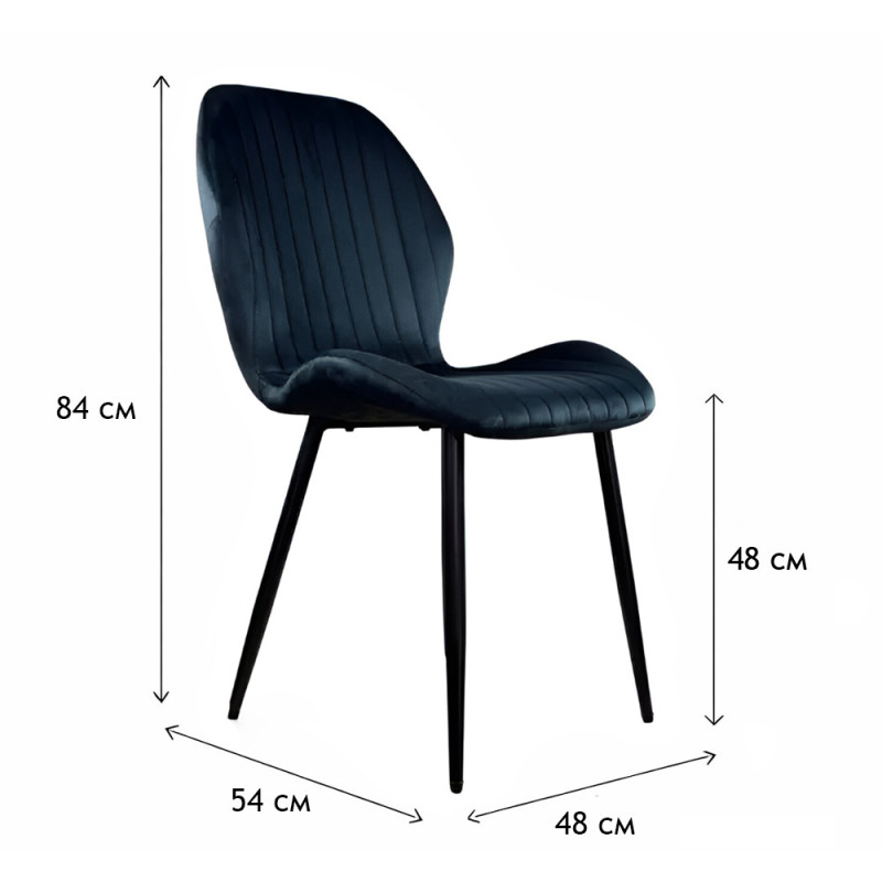 Стілець PM-007 Perfect Home Чорний (PFH-092081)