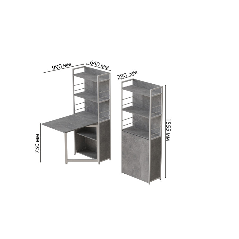 Стіл книжка з етажеркою Практик 2 Ferrum-decor 1555x640x990 Білий метал ДСП Бетон 16 мм (FRD-104638)