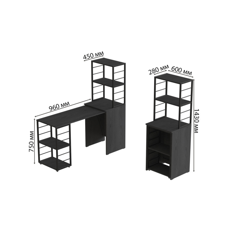 Стіл-тумба трансформер Смарт 3/2 з етажеркою Ferrum-decor 1430x1450x600 Чорний метал ДСП Сосна Кембра 16 мм (FRD-105118)