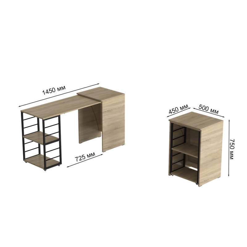 Стол-тумба трансформер Смарт 2/1 Ferrum-decor 750x1450x500 Черный металл ДСП Дуб Сонома 16 мм (FRD-105098)