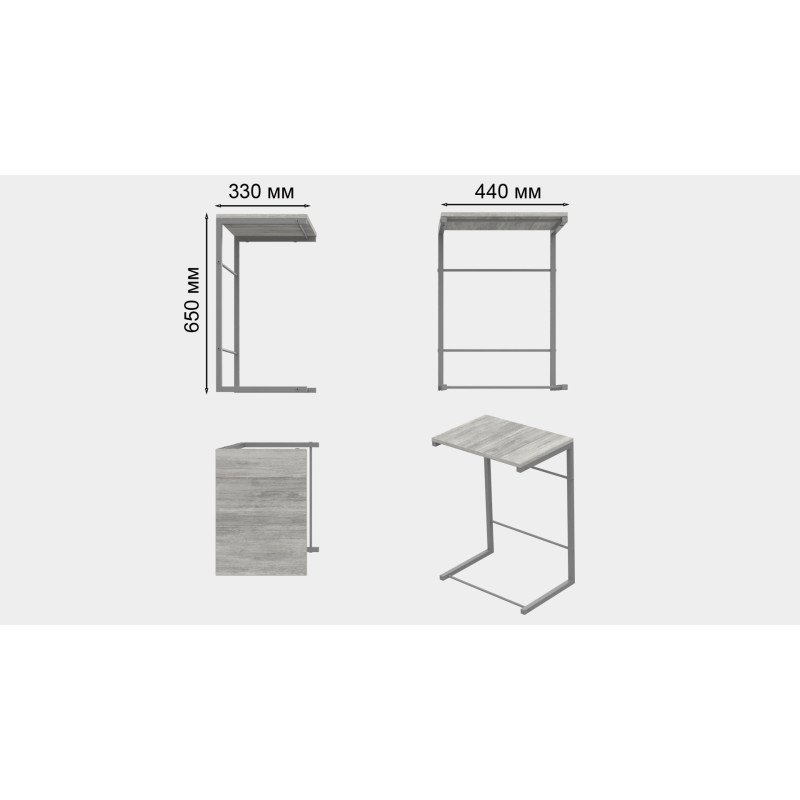 Столик приставний Террі Ferrum-decor 650x440x330 Сірий метал ДСП Бетон 16 мм (FRD-104668)