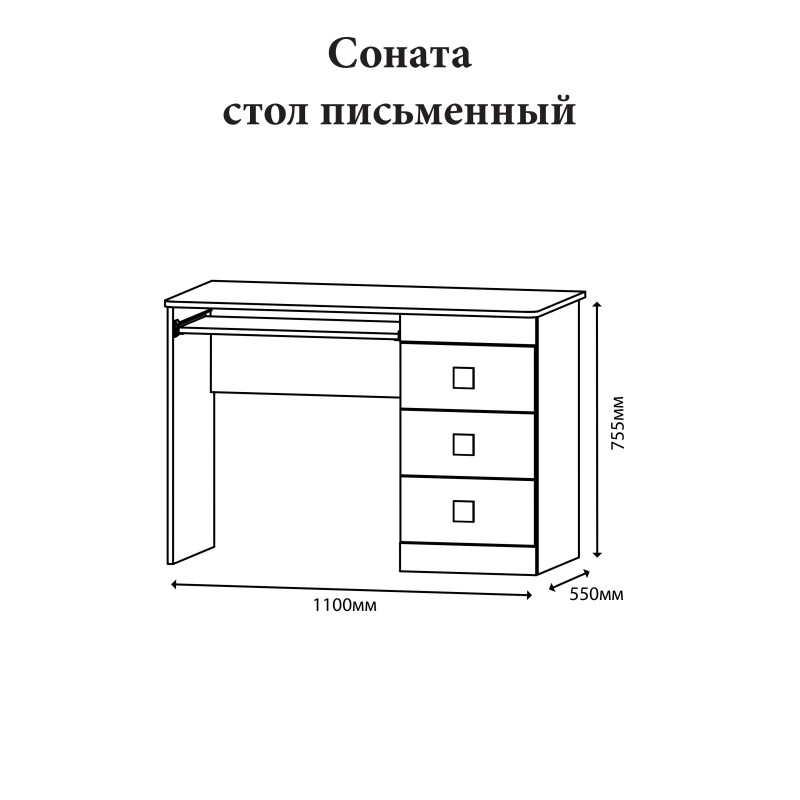 Стіл письмовий Еверест Соната венге темний/білий (EVR-2176)