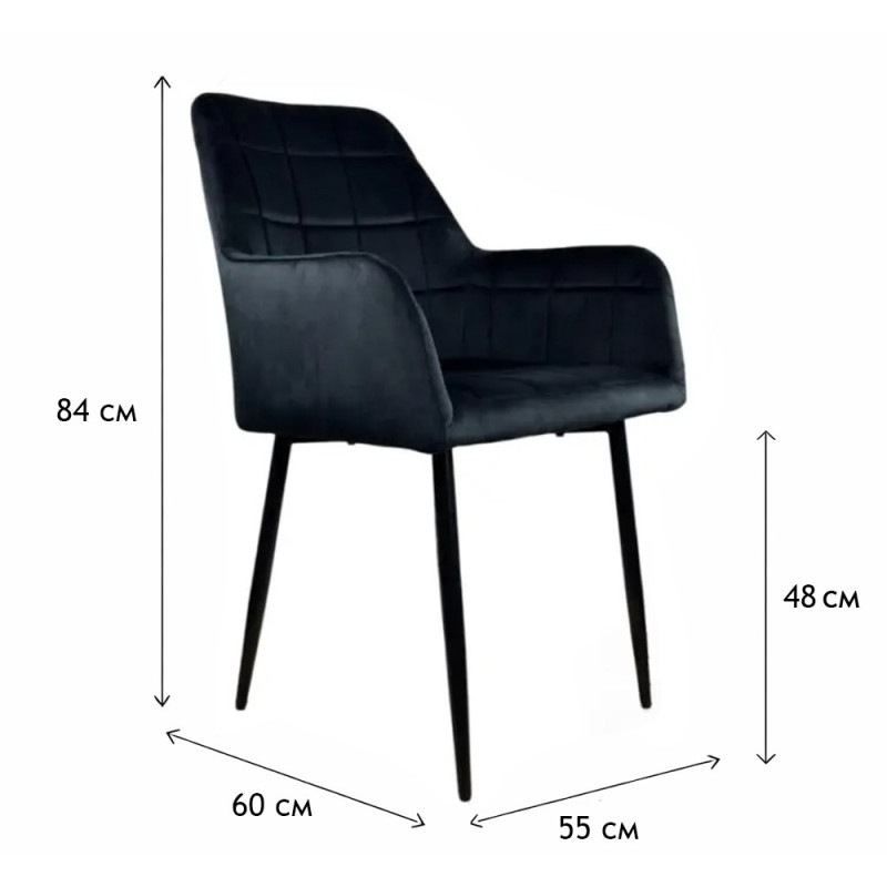 Стілець PM-004 Perfect Home Чорний (PFH-092072)