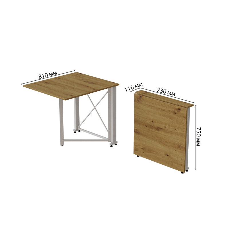 Стол-книжка трансформер Орион 1 Ferrum-decor 750x810x730 Белый металл ДСП Дуб Артизан 16 мм (FRD-104609)