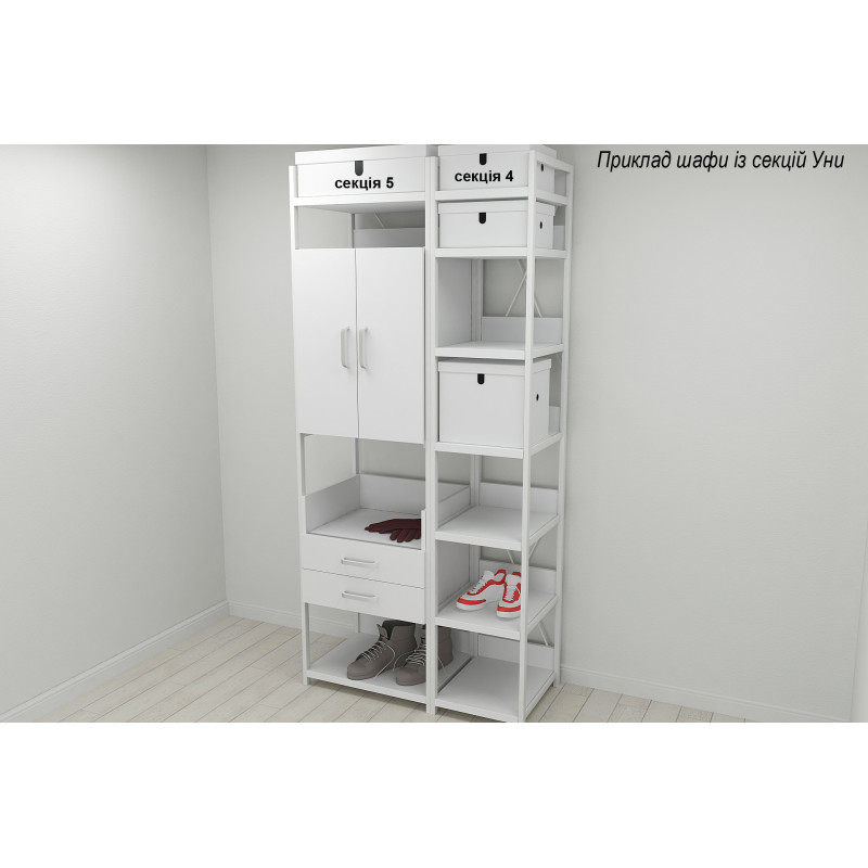Шафа Гардероб Уні секція 5 серії Конект Ferrum-decor 220x60x50см Білий метал ДСП Білий 32 мм (FRD-104519)