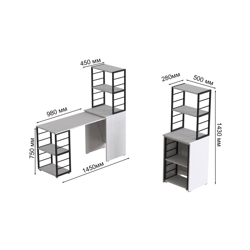 Стол-тумба трансформер Смарт 3/1 с этажеркой Ferrum-decor 1430x1450x500 Черный металл ДСП Белое 16 мм (FRD-105109)