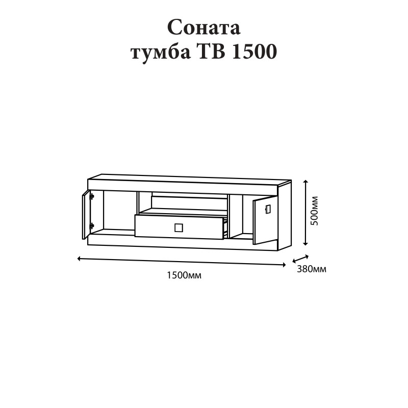 Тумба Еверест ТВ 1500 Соната 150х38х50 дуб сонома/білий (EVR-2262)
