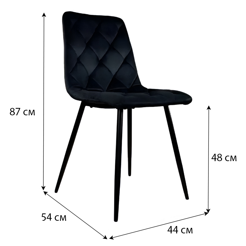 Стілець PM-001 Perfect Home Чорний (PFH-092063)