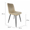 Стілець PM-005 Perfect Home Бежевий (PFH-092073)