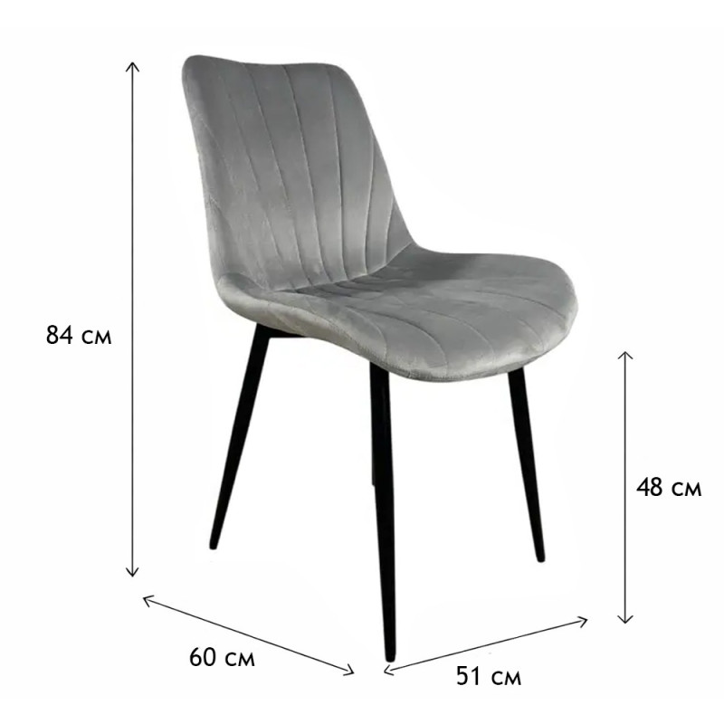 Стілець PM-008 Perfect Home Сірий (PFH-092083)