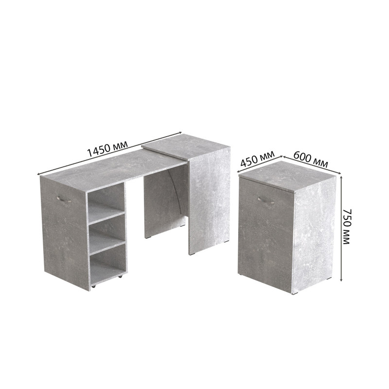 Стіл-тумба трансформер Смарт 1/2 Ferrum-decor 750x1450x600 ДСП Бетон 16 мм (FRD-105080)