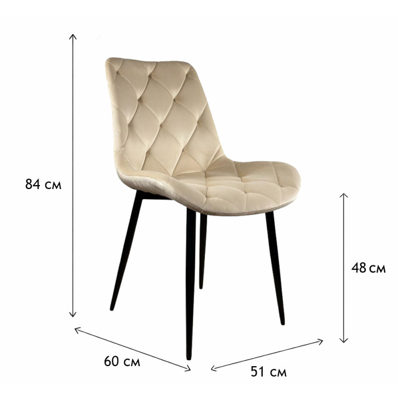 Стілець PM-002 Perfect Home Бежевий (PFH-092064)