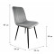 Стілець PM-005 Perfect Home Сірий (PFH-092074)