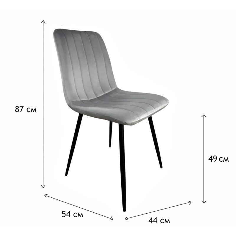 Стілець PM-005 Perfect Home Сірий (PFH-092074)