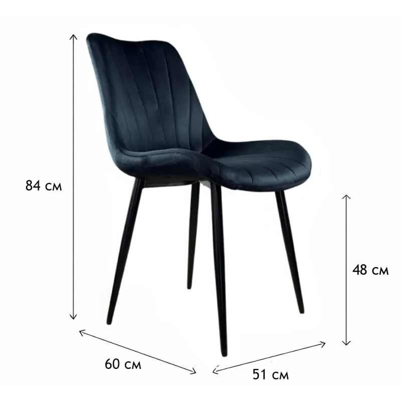 Стілець PM-008 Perfect Home Чорний (PFH-092084)