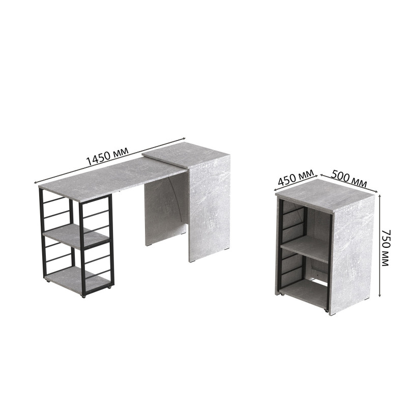 Стол-тумба трансформер Смарт 2/1 Ferrum-decor 750x1450x500 Черный металл ДСП Бетон 16 мм (FRD-105101)