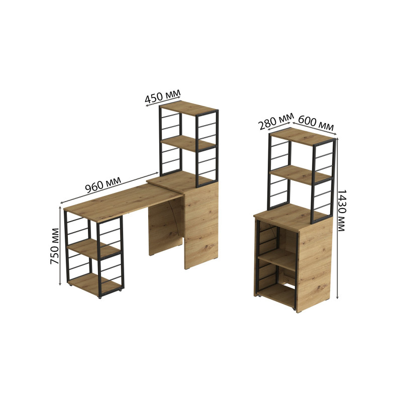 Стол-тумба трансформер Смарт 3/2 с этажеркой Ferrum-decor 1430x1450x600 Черный металл ДСП Дуб Артизан 16 мм (FRD-105121)