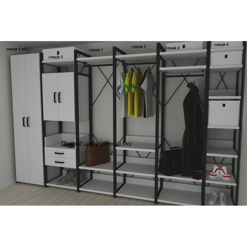 Шафа Гардероб Уні секція 5 серії Конект Ferrum-decor 220x60x50см Чорний метал ДСП Білий 32 мм (FRD-104511)