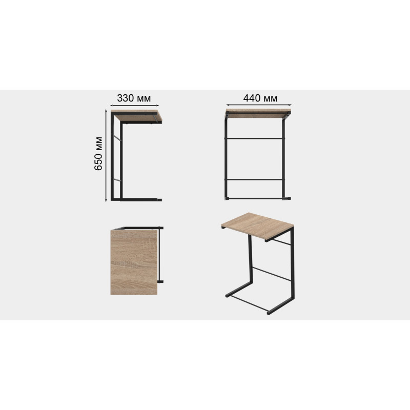 Столик приставний Террі Ferrum-decor 650x440x330 Чорний метал ДСП Дуб Сонома 16 мм (FRD-104651)