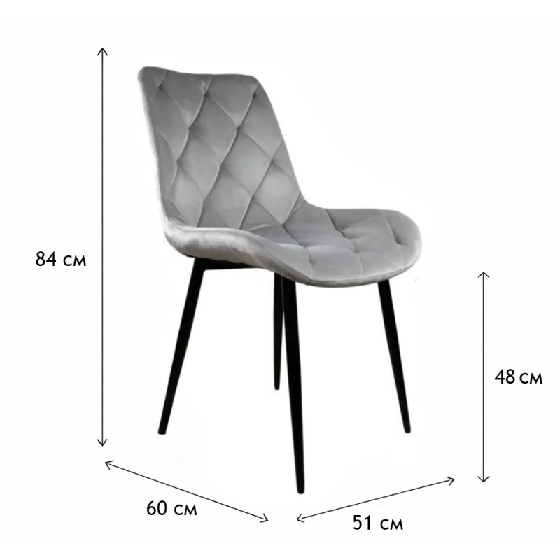 Стілець PM-002 Perfect Home Сірий (PFH-092065)