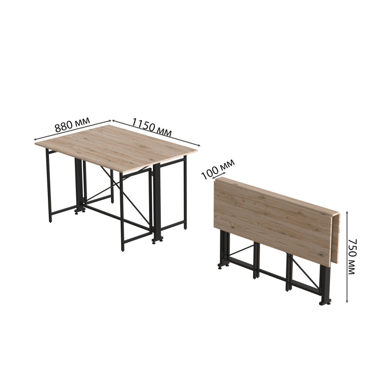 Стіл-книжка трансформер Оріон 3 Ferrum-decor 750x1150x880 Чорний метал ДСП Дуб Сан-Марино 16 мм (FRD-105082)