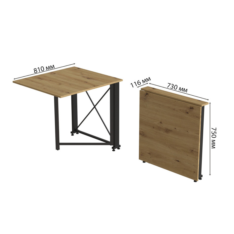 Стол-книжка трансформер Орион 1 Ferrum-decor 750x810x730 Черный металл ДСП Дуб Артизан 16 мм (FRD-104602)