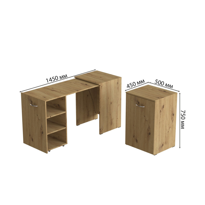 Стіл-тумба трансформер Смарт 1/1 Ferrum-decor 750x1450x500 ДСП Дуб Артизан 16 мм (FRD-105072)