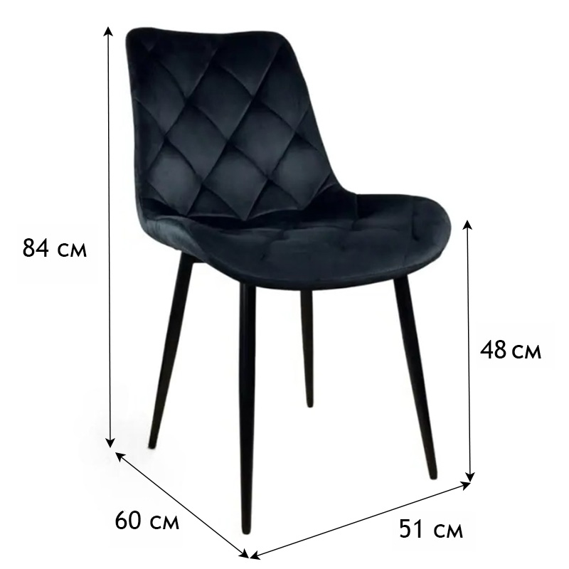 Стілець PM-002 Perfect Home Чорний (PFH-092066)