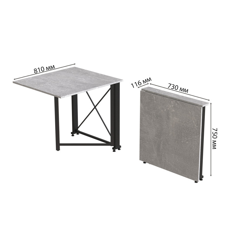 Стол-книжка трансформер Орион 1 Ferrum-decor 750x810x730 Черный металл ДСП Бетон 16 мм (FRD-104603)