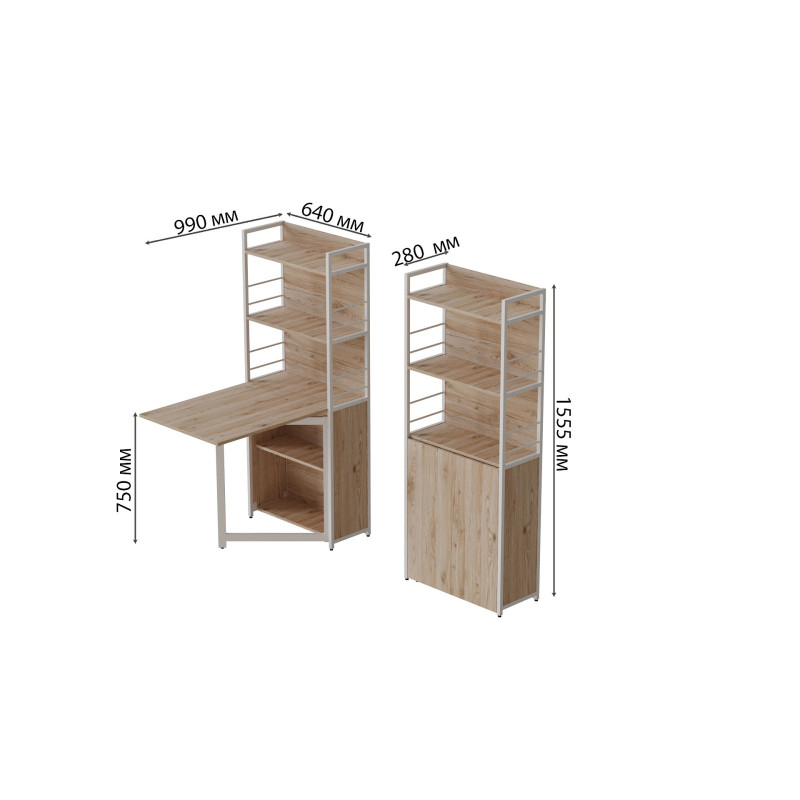 Стіл книжка з етажеркою Практик 2 Ferrum-decor 1555x640x990 Білий метал ДСП Дуб Сан-Марино 16 мм (FRD-104633)