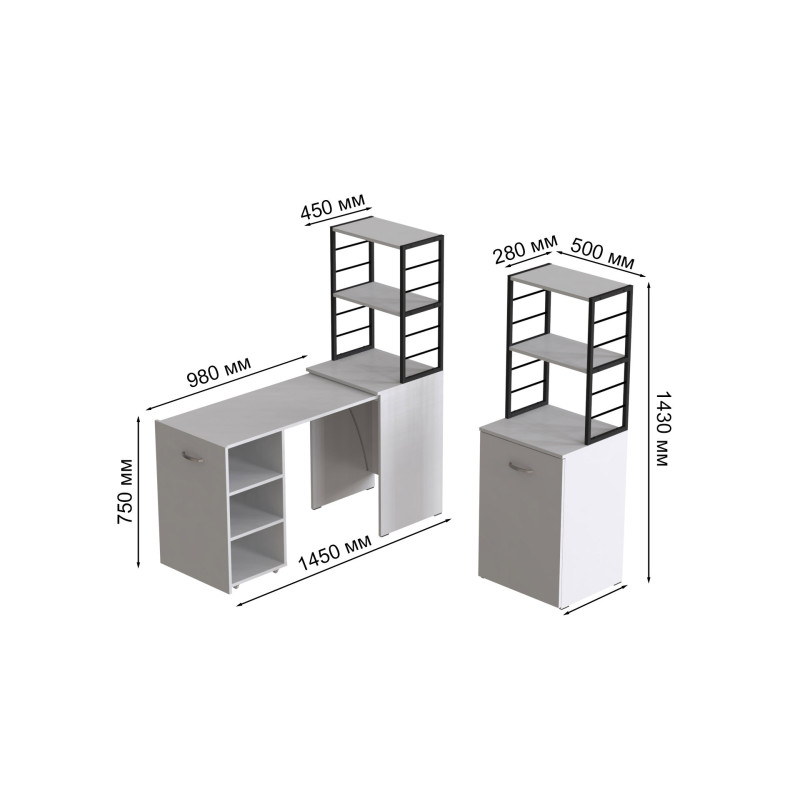 Стол-тумба трансформер Смарт 4/1 с этажеркой Ferrum-decor 1430x1450x500 Черный металл ДСП Белое 16 мм (FRD-105123)