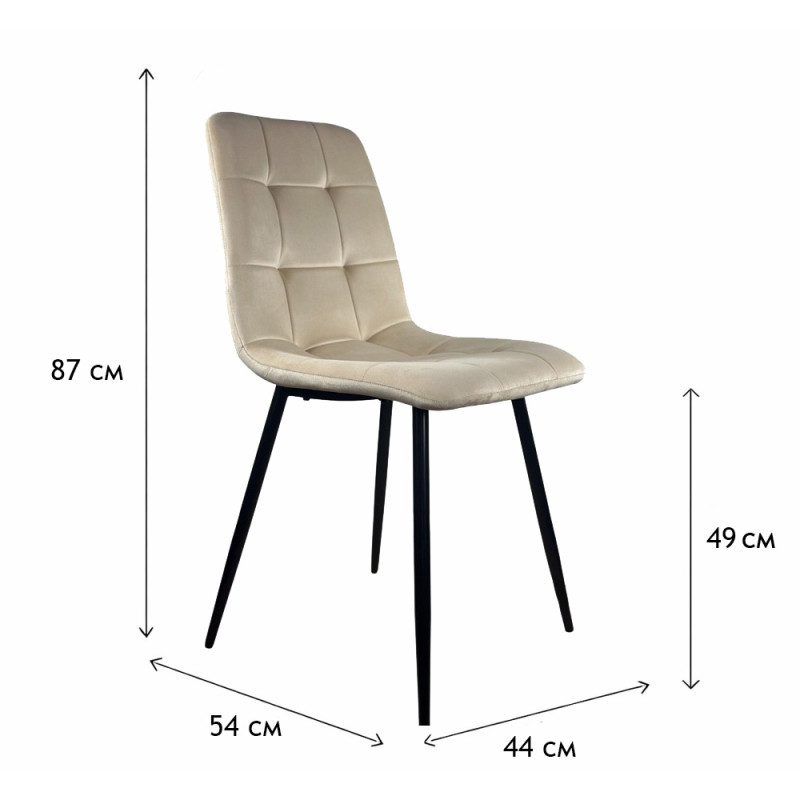 Стілець PM-003 Perfect Home Бежевий (PFH-092067)