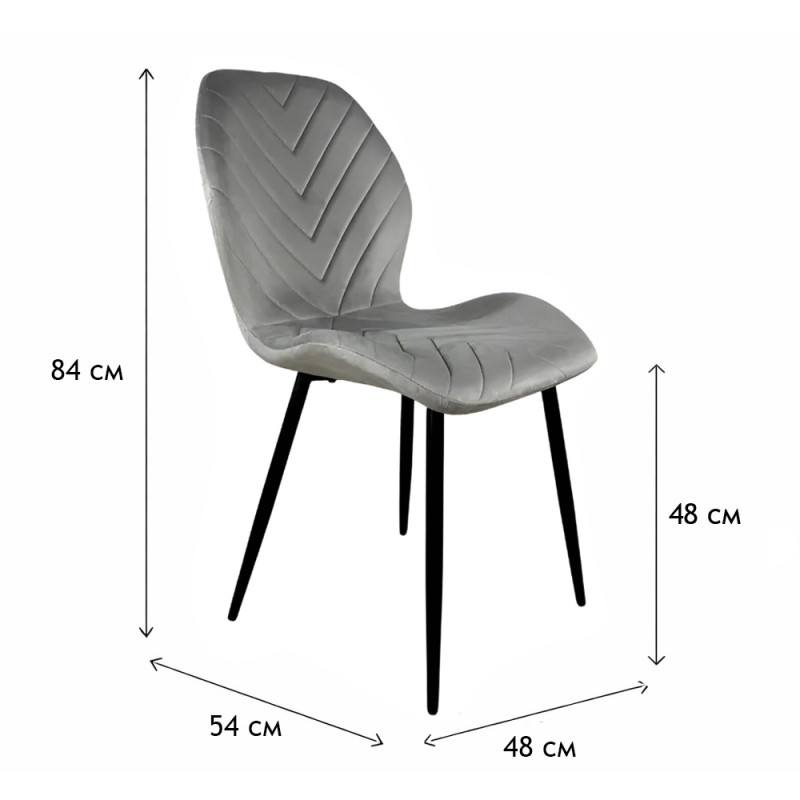 Стілець PM-006 Perfect Home Сірий (PFH-092077)