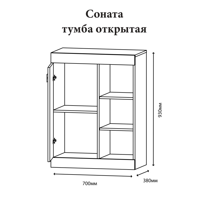 Тумба офісна відкрита Еверест Соната 70х38х93 венге темний/білий (EVR-2072)