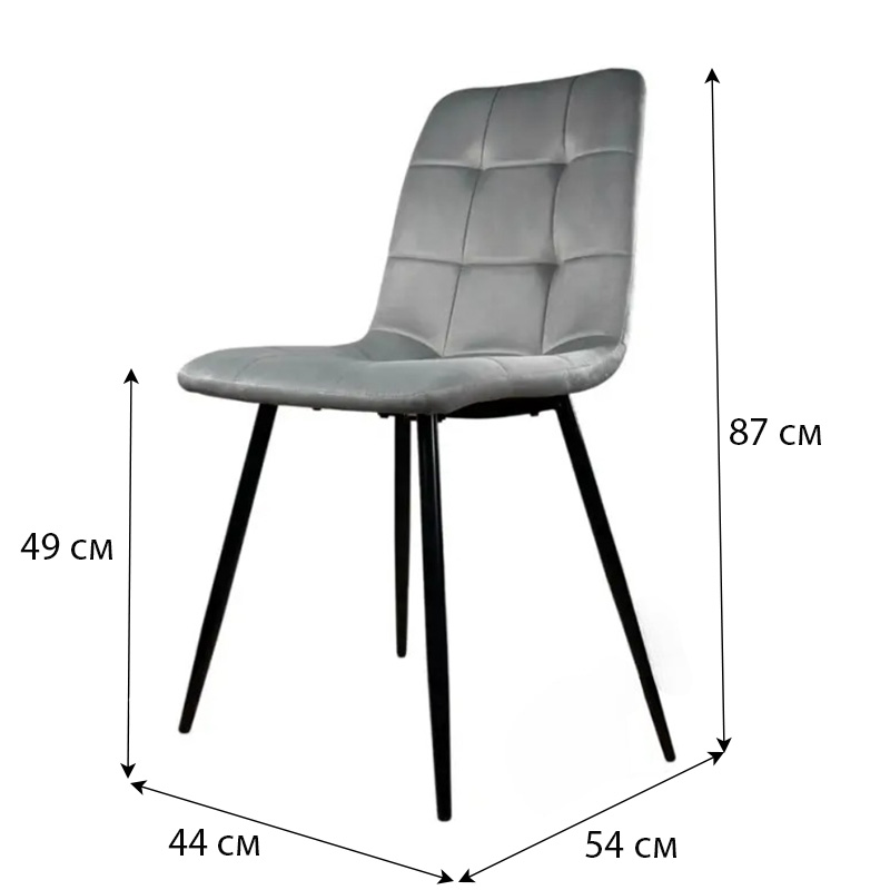 Стілець PM-003 Perfect Home Сірий (PFH-092068)