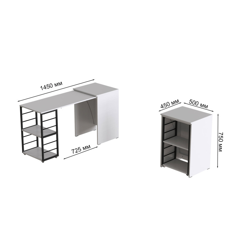 Стол-тумба трансформер Смарт 2/1 Ferrum-decor 750x1450x500 Черный металл ДСП Белое 16 мм (FRD-105095)