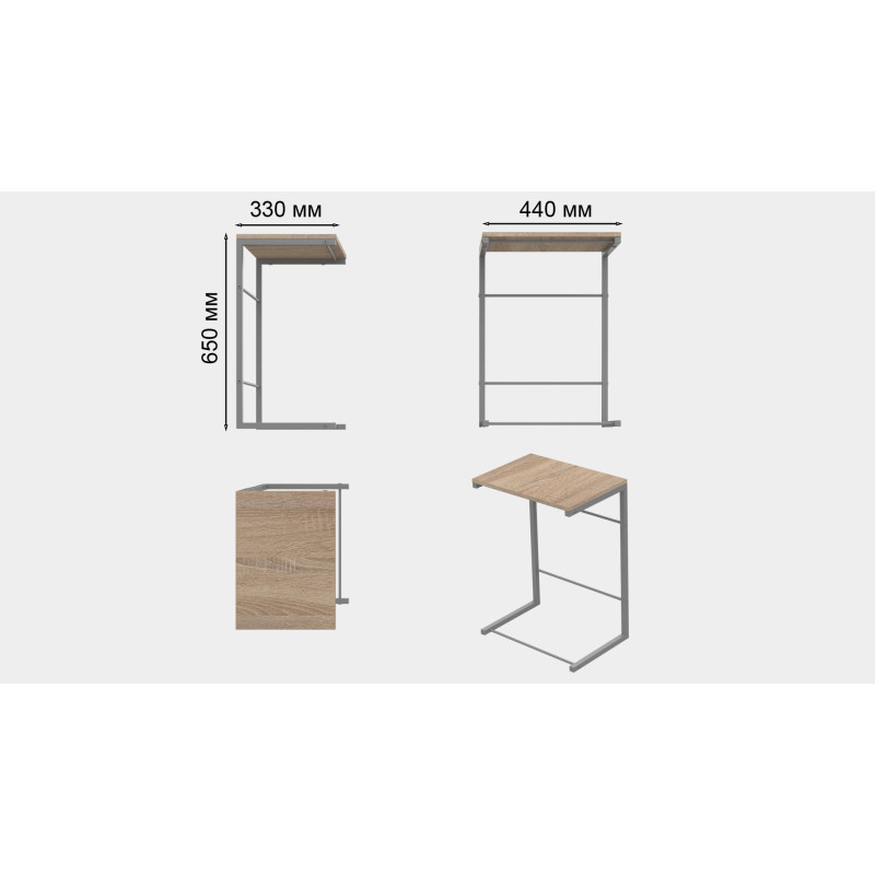 Столик приставний Террі Ferrum-decor 650x440x330 Сірий метал ДСП Дуб Сонома 16 мм (FRD-104665)
