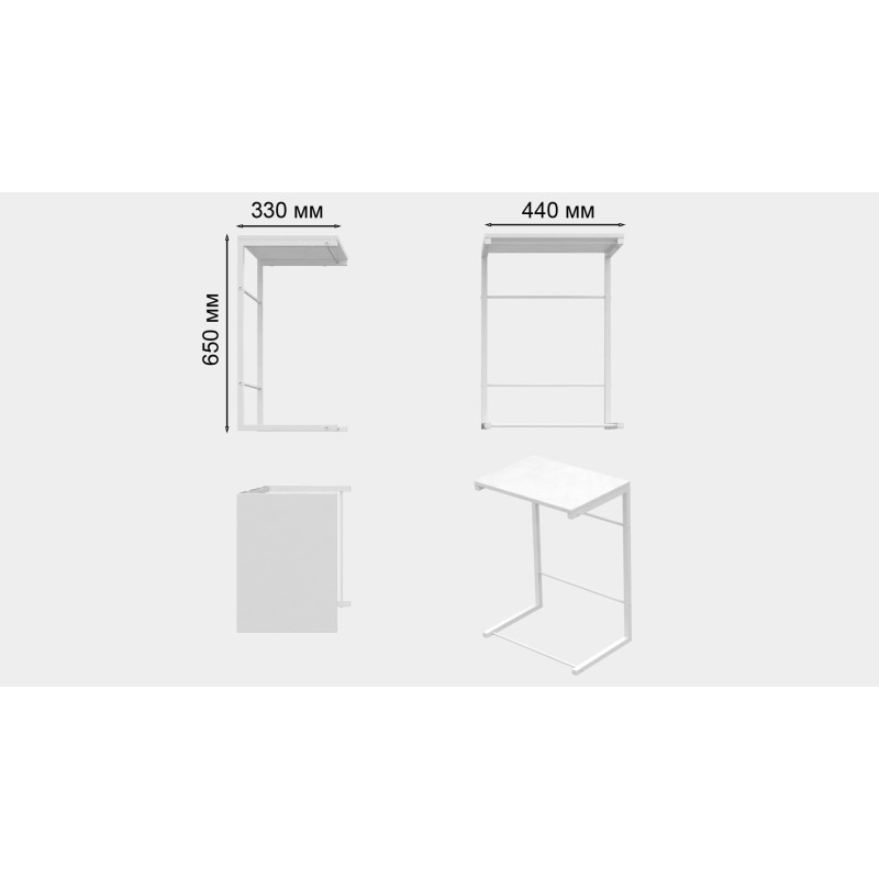 Столик приставний Террі Ferrum-decor 650x440x330 Білий метал ДСП Біле 16 мм (FRD-104655)