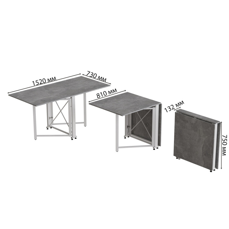 Стол-книжка трансформер Орион 2 Ferrum-decor 750x1520x730 Белый металл ДСП Бетон 16 мм (FRD-104596)