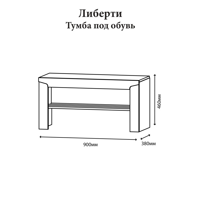 Тумба для взуття Еверест Ліберті 90х38х46 дуб крафт білий (EVR-2205)