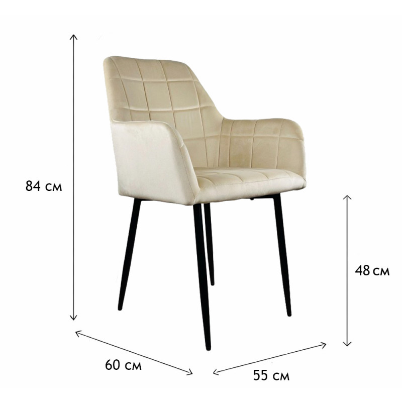 Стілець PM-004 Perfect Home Бежевий (PFH-092070)