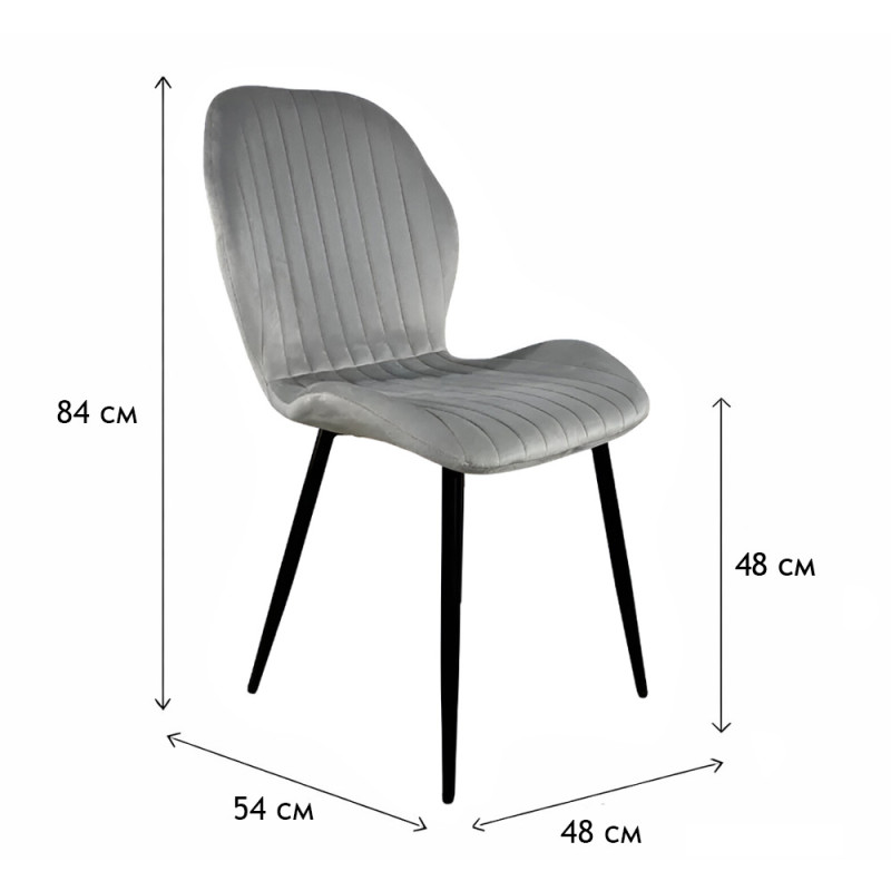 Стілець PM-007 Perfect Home Сірий (PFH-092080)
