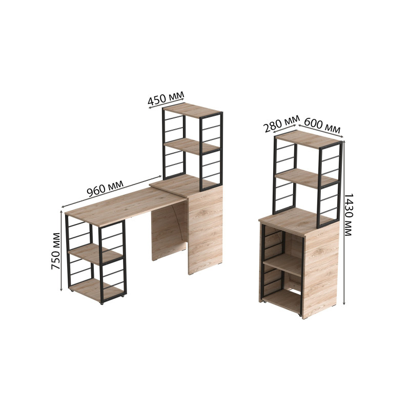 Стіл-тумба трансформер Смарт 3/2 з етажеркою Ferrum-decor 1430x1450x600 Чорний метал ДСП Дуб Сан-Марино 16 мм (FRD-105117)