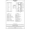 Шкаф угловой Эверест Бриз ШКУ-14 сонома/трюфель (EVR-2313)