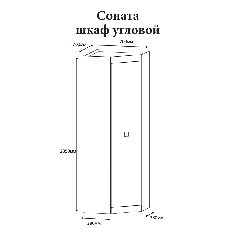 Шкаф угловой Эверест Соната-700 дуб сонома/белый (EVR-2314)