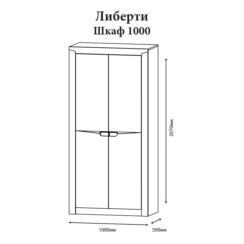 Шафа розпашна Еверест Ліберті-1000 дуб крафт золотий (EVR-2305)