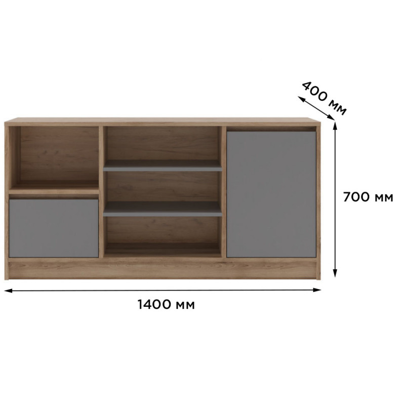 Комод Сокме Бум 140x70x40 Дуб артизан/Сірий шифер (RSP-081919)
