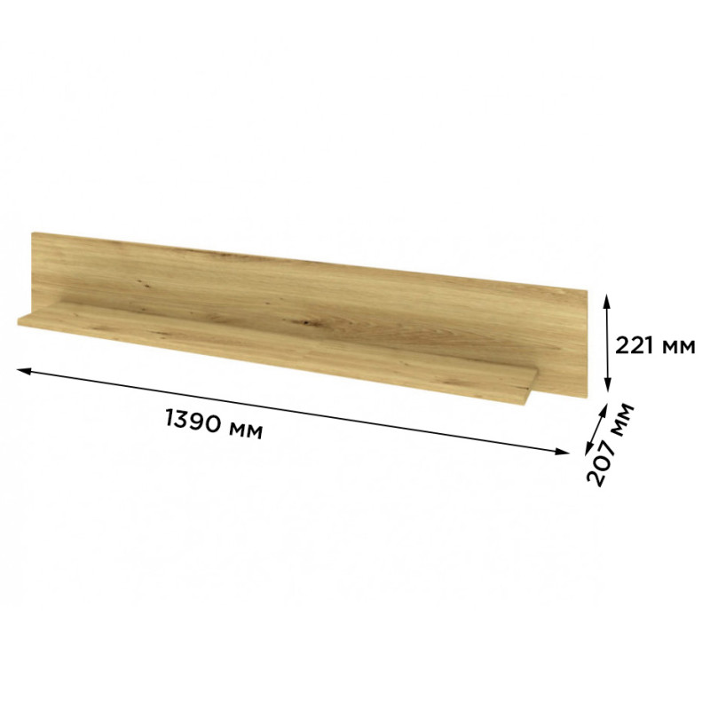 Полиця настінна Сокме Фокус 139x22,1x20,7 Дуб артизан (RSP-081969)